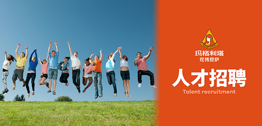 上海九岩企业管理咨询有限公司-人才招聘